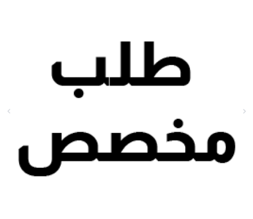 800 بوكس