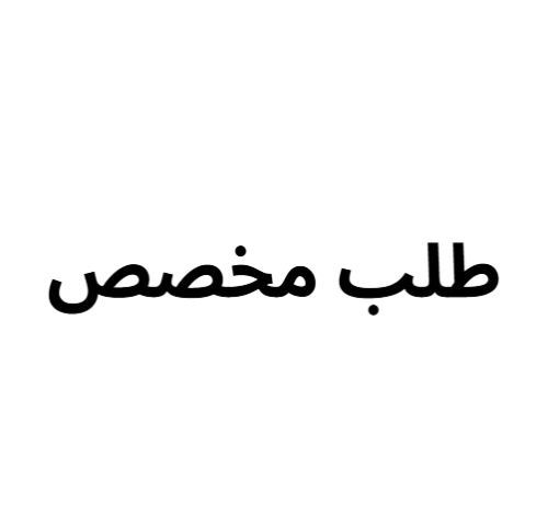 استيكر شيت ورقي قياس 20*7.5 الكمية 100 حبة + استيك...