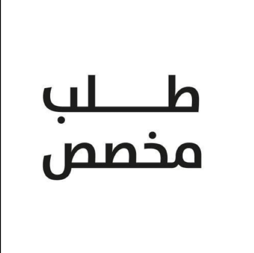 طباعة بطاقة قياس A5 الكمية 100 حبة مقسمة علي تصميم...