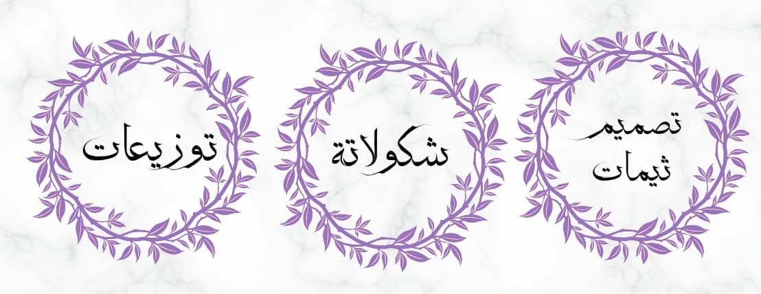 Alanoud _ gift image-slider-2