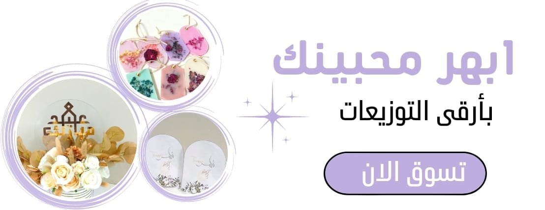 Alanoud _ gift image-slider-0
