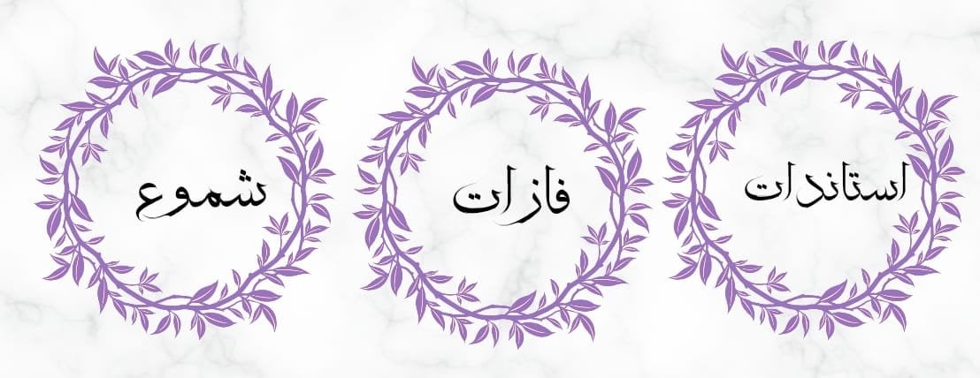 Alanoud _ gift image-slider-1