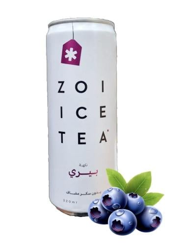 ايس تي زوي بيري