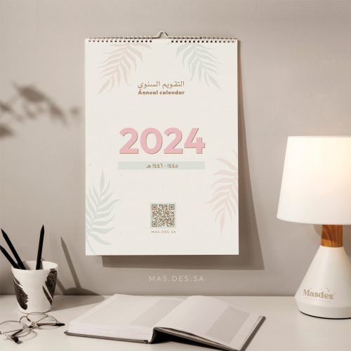 تقويم 2024 مؤرخ