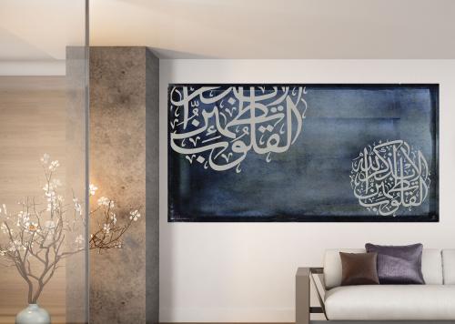 ألا بذكر الله تطمئن القلوب