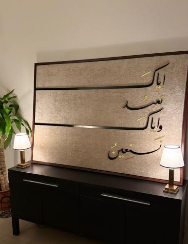 إياك نعبد وإياك نستعين-بوكليه×أكريلك