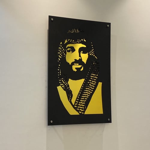 لوحة خشبية الامير محمد بن سلمان - خشب وعاكس ذهبي