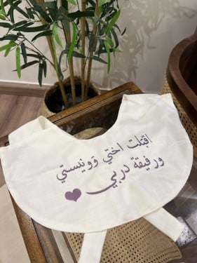 وشاح مع تطريز