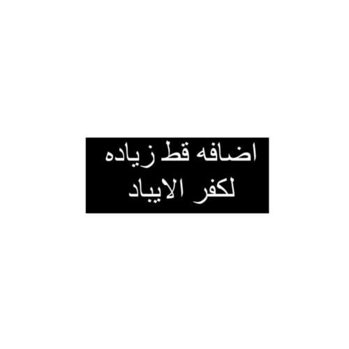 ملغي