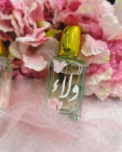 قارورة عطر بالاسم