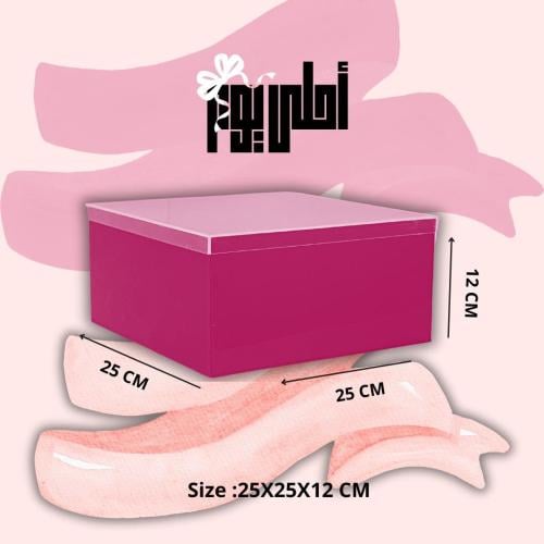 بوكس فوشي مع الاسم كبير