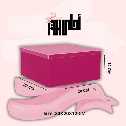 بوكس فوشي مع الاسم وسط