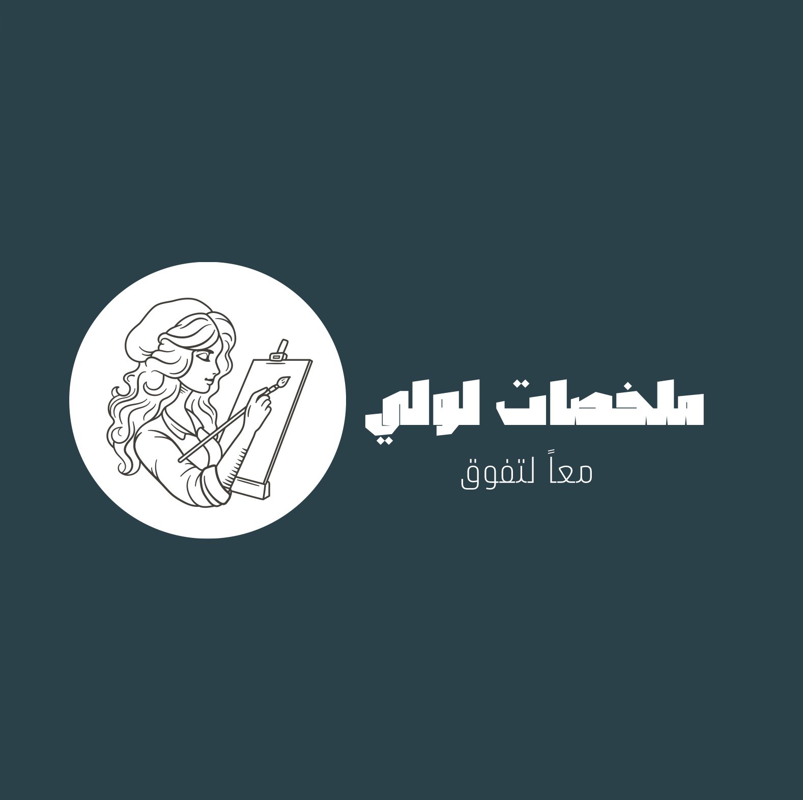 store avatar
