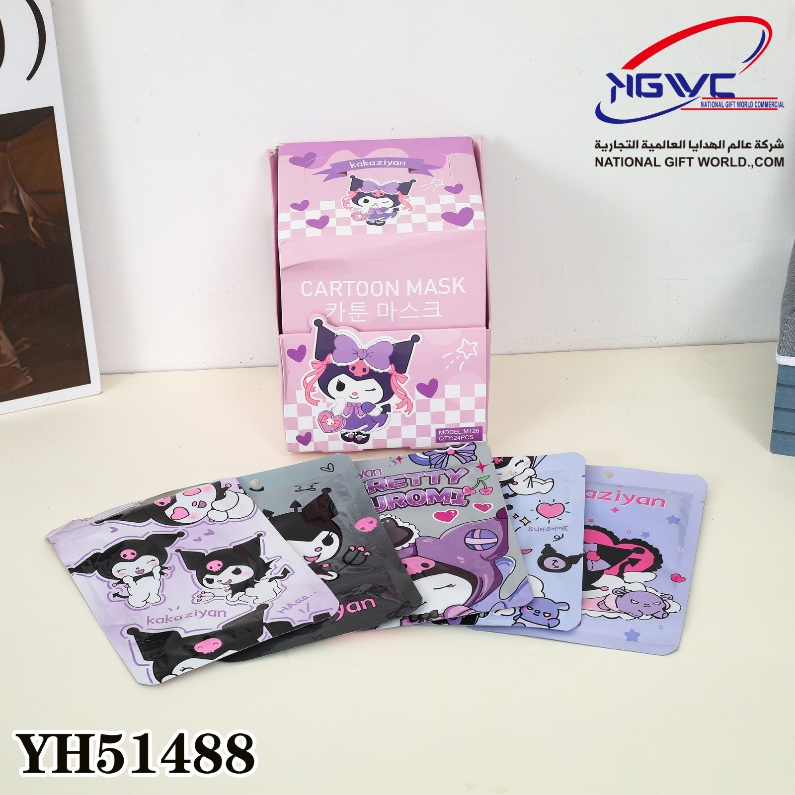 ماسك للوجه بتصميم كرومي اللطيف