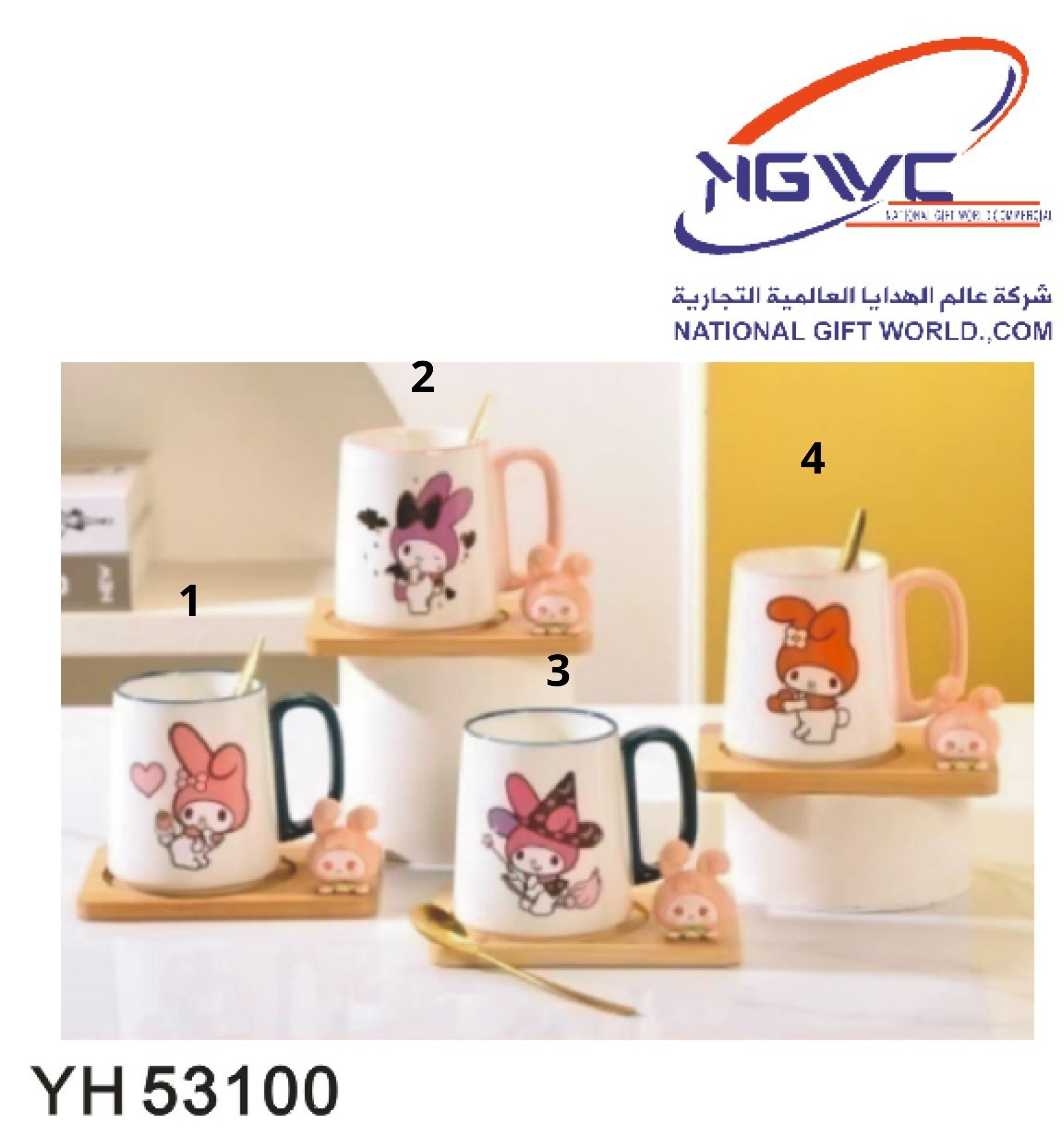 كوب ساميك مع الصحن يتميز بشخصية ماي ميلودي