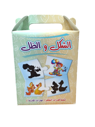 الشكل والظل