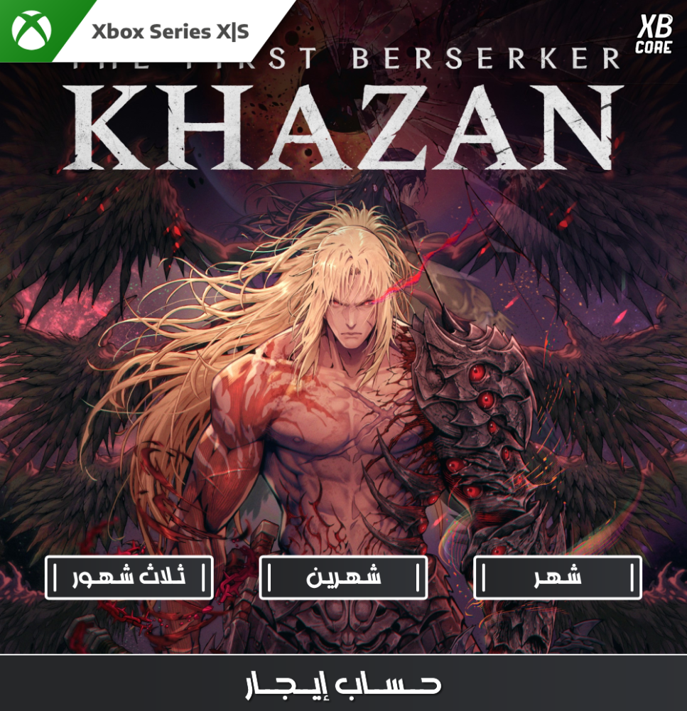 The First Berserker: Khazan | حساب إيجار