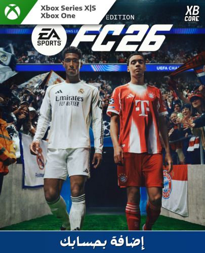 EA SPORTS FC 26 - Standard | طلب مسبق