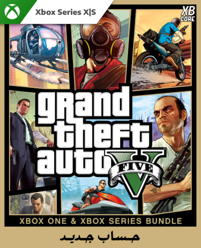 GTA V (Xbox One & Xbox Series X|S)