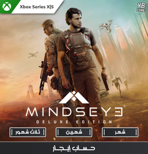 MindsEye - Deluxe Edition | حساب إيجار