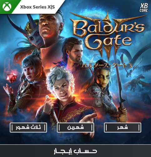 Baldur's Gate 3 | حساب إيجار
