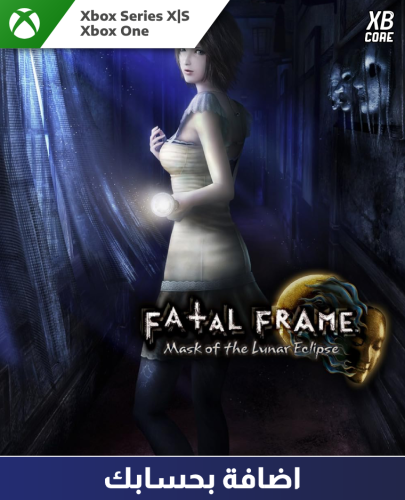 Fatal Frame: Mask of the Lunar Eclipse