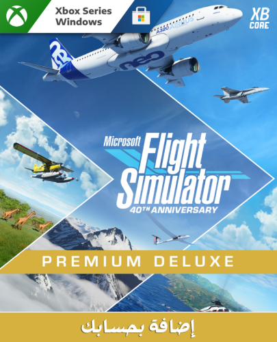 Microsoft Flight Simulator Premium Deluxe 40th Ann...