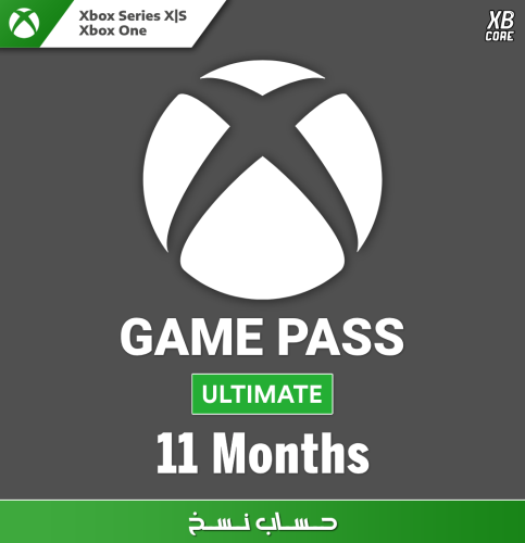 Game Pass Ultimate - ( 11 شهور ) | حساب نسخ