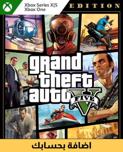 GTA V: Premium Edition