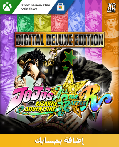 JoJo's Bizarre Adventure: All-Star Battle R - Delu...