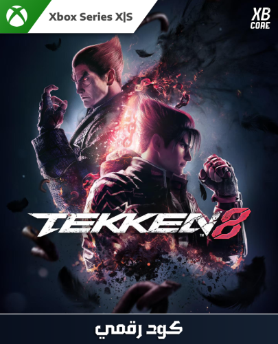 TEKKEN 8 | كود رقمي