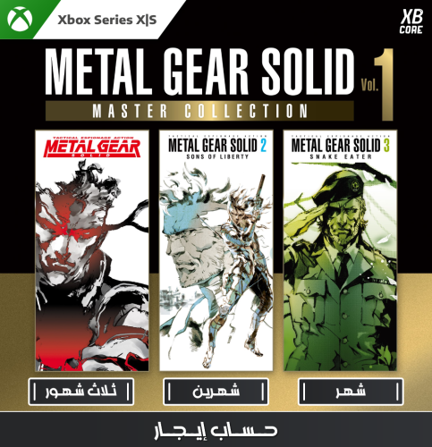 Metal Gear Solid: Master Collection Vol.1 | حساب إ...