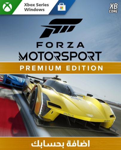 Forza Motorsport - Premium Edition