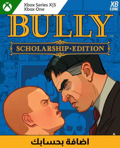 Bully: Scholarship Edition