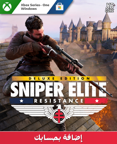 Sniper Elite: Resistance Deluxe Edition