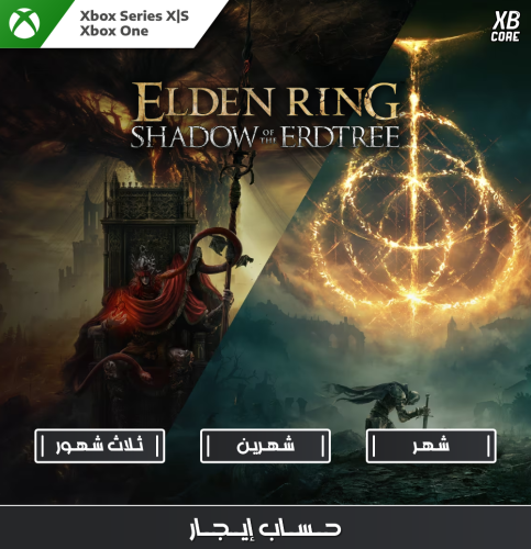 Elden Ring Shadow of the Erdtree Edition | حساب إي...