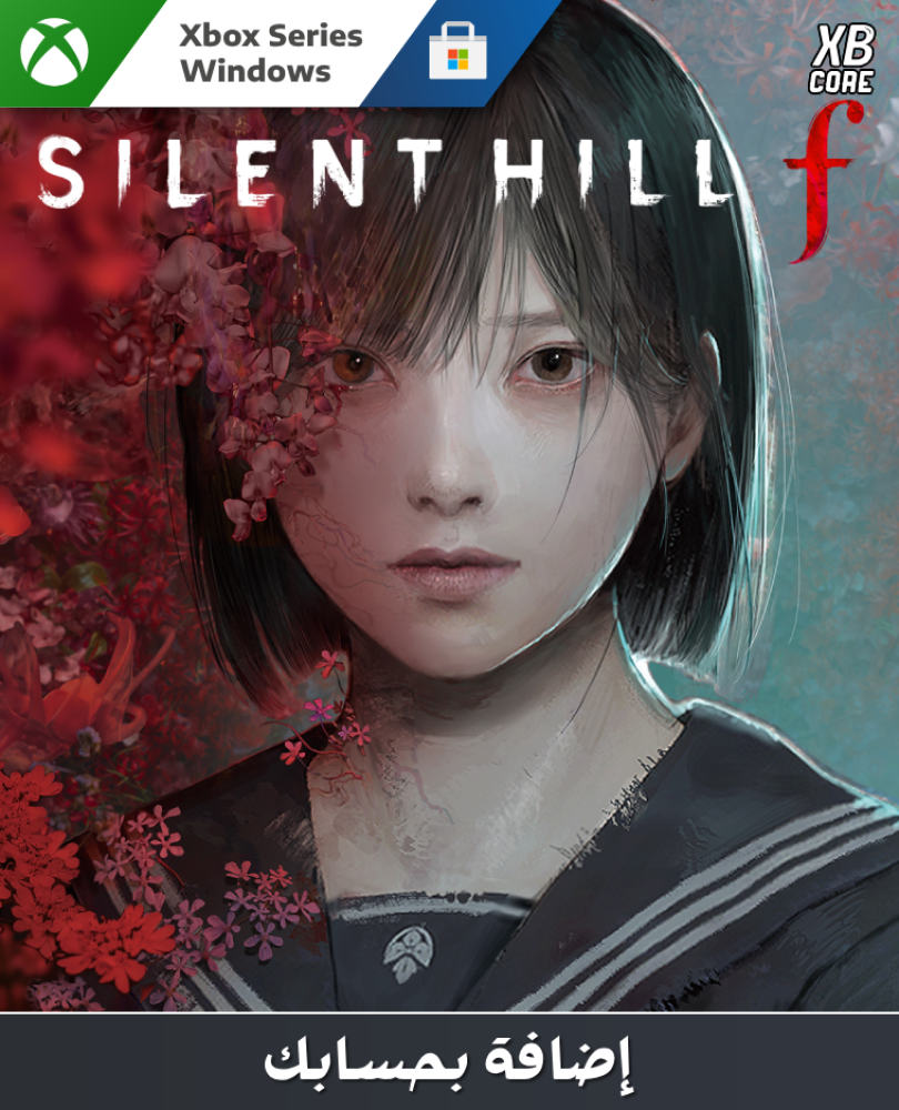 Silent Hill f