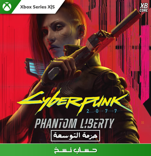 Cyberpunk 2077: Phantom Liberty | حساب نسخ