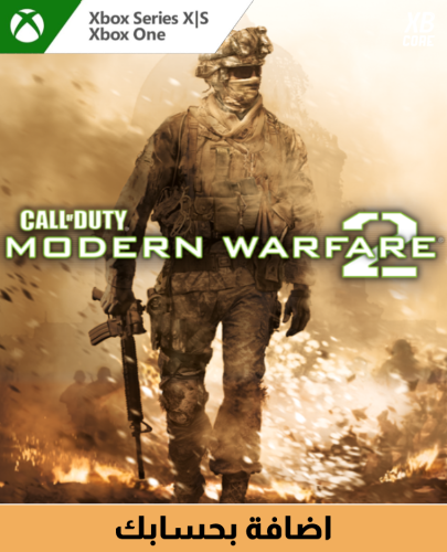 Call of Duty: Modern Warfare 2