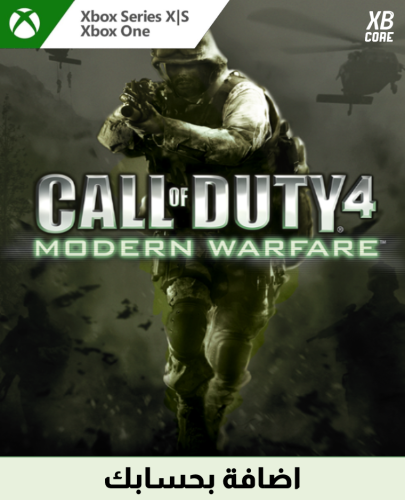 Call of Duty 4: Modern Warfare