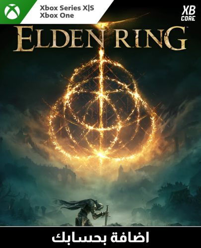 Elden Ring