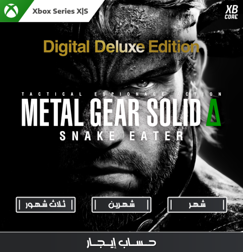 Metal Gear Solid Δ: Snake Eater - Deluxe | حساب إي...