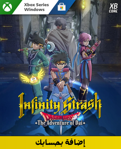 Infinity Strash: Dragon Quest The Adventure of Dai