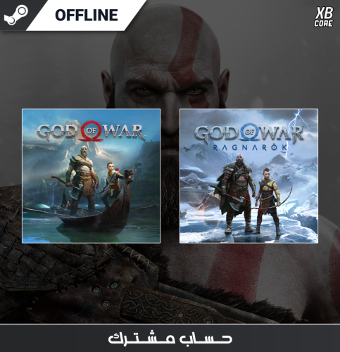 بكج قود اوف وار - ستيم مشترك