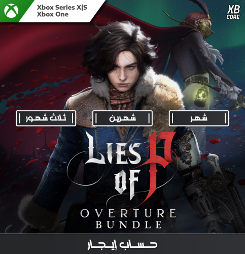 Lies of P: Overture Bundle | حساب إيجار