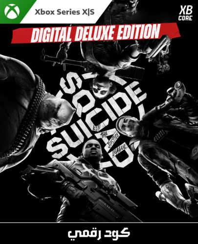 Suicide Squad: Kill the Justice League - Deluxe