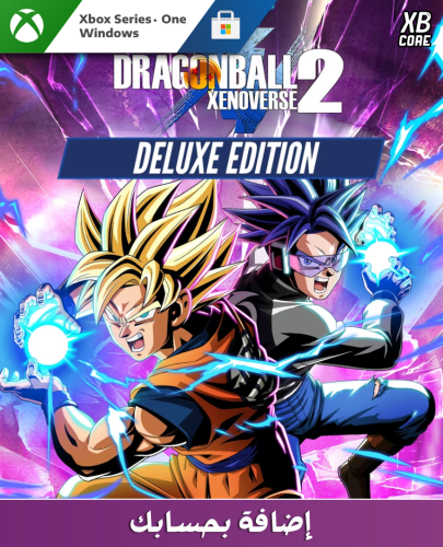 Dragon Ball Xenoverse 2 - Deluxe Edition