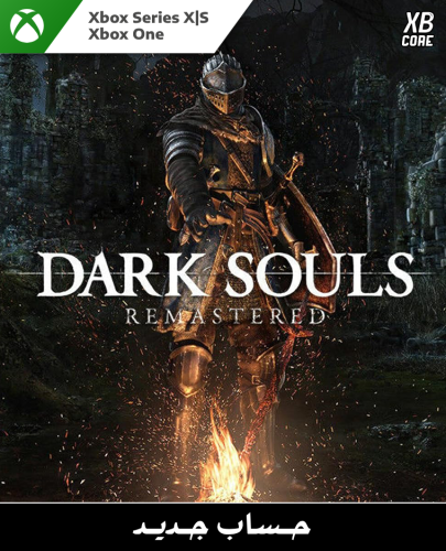 Dark Souls: Remastered