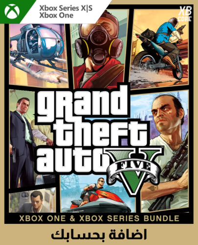 GTA V (Xbox One & Xbox Series X|S)