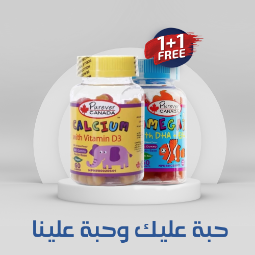 بيور ايفر كالسيوم عبوة مع عبوة مجانية من بيور ايفي...
